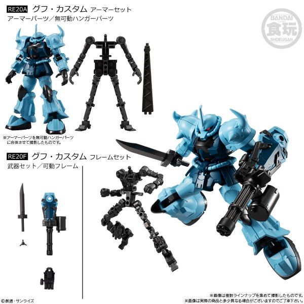 [Gashapon] Mobile Suit Gundam G Frame FA The 08th MS Team SPECIAL SELECTION Set (Single Randomly Drawn Item from the Line-up) Additional Image 3