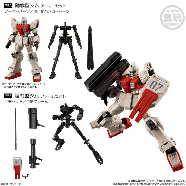 [Gashapon] Mobile Suit Gundam G Frame FA The 08th MS Team SPECIAL SELECTION Set (Single Randomly Drawn Item from the Line-up) Additional Image 4