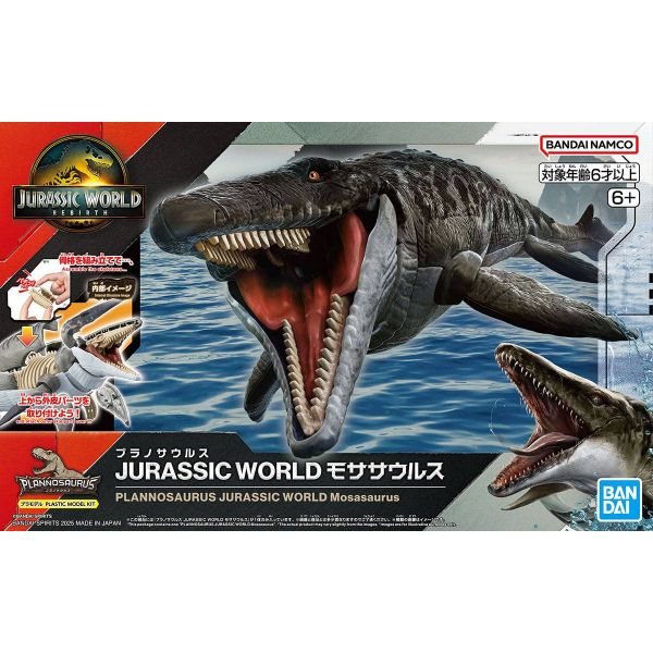 Plannosaurus Jurassic World Mosasaurus (Jurassic World: Rebirth) Additional Image 8