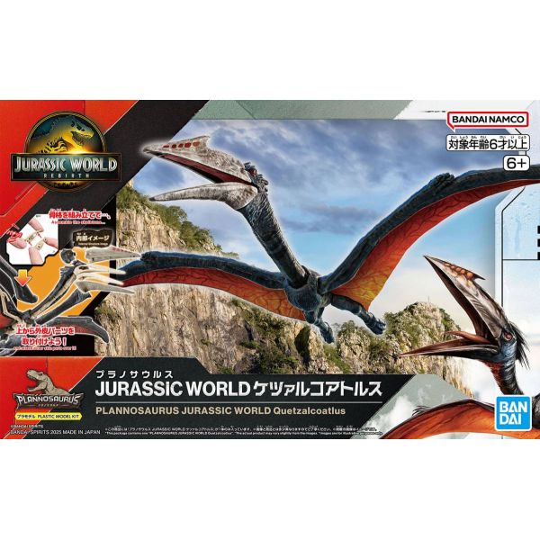 Plannosaurus Quetzalcoatlus (Jurassic World: Rebirth) Additional Image 8
