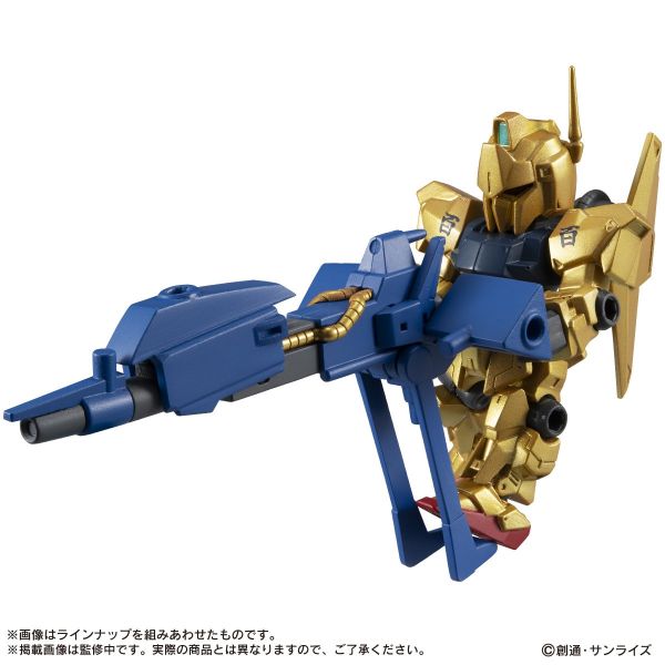 [Gashapon] Mobile Suit Ensemble Vol. 11 (Single Randomly Drawn Item from the Line-up) Additional Image 7