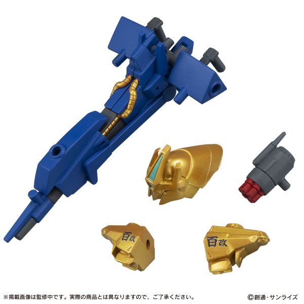 [Gashapon] Mobile Suit Ensemble Vol. 11 (Single Randomly Drawn Item from the Line-up) Additional Image 8