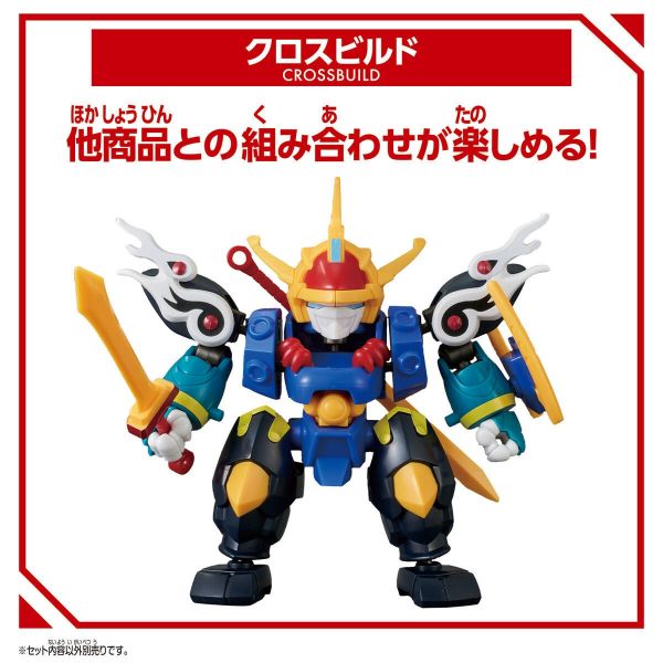 [Gashapon] Blockcross Wataru Vol. 1 (Single Randomly Drawn Item from the Line-up) Additional Image 6