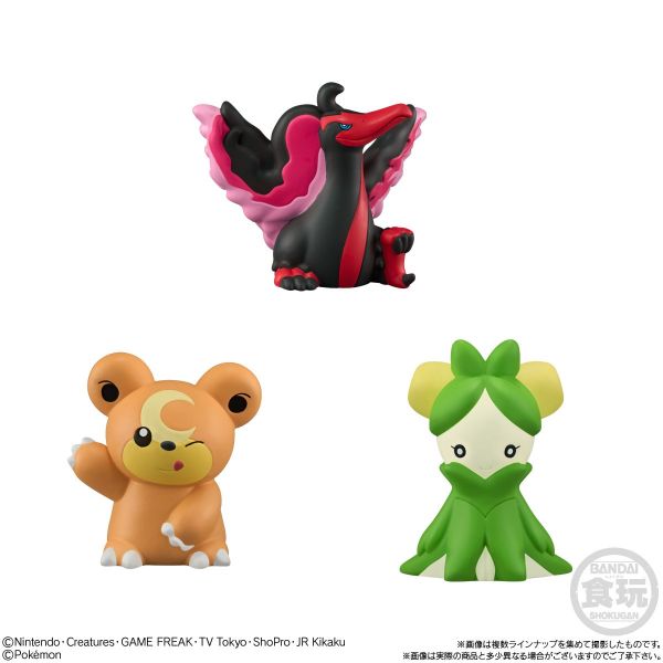 [Gashapon] Pokemon Kids Terapagos Edition (Single Randomly Drawn Item from the Line-up) Additional Image 2