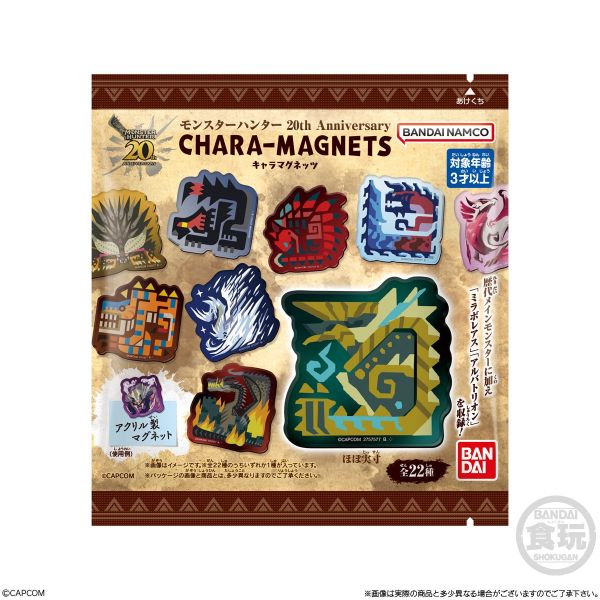 [Gashapon] Monster Hunter 20th Anniversary Chara Magnet Collection (Single Randomly Drawn Item from the Line-up) Additional Image 8