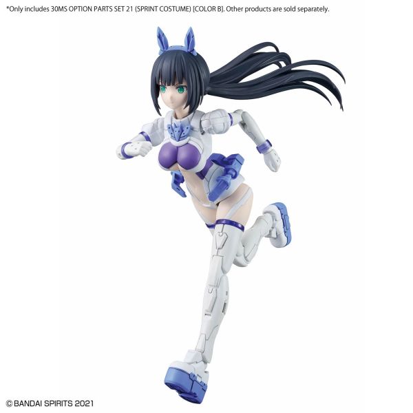 30MS Optional Parts Set 21 - Sprint Costume [Color B] (30 Minutes Sisters) Additional Image 5