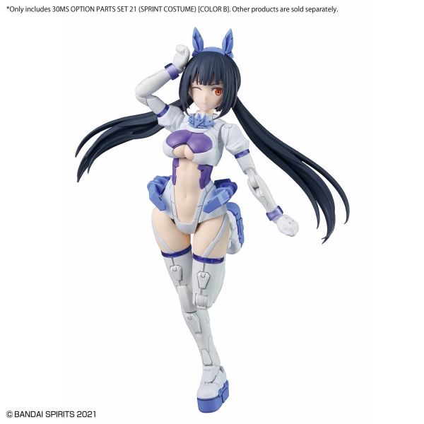 30MS Optional Parts Set 21 - Sprint Costume [Color B] (30 Minutes Sisters) Additional Image 6