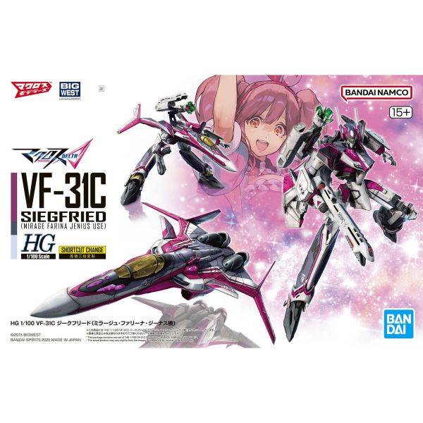 HG VF-31C Siegfried (Mirage Farina Jenius) (Macross Delta) Additional Image 8