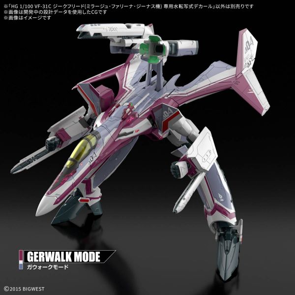 HG VF-31C Siegfried (Mirage Farina Jenius) Special Water-Slide Decals (Macross) Additional Image 3