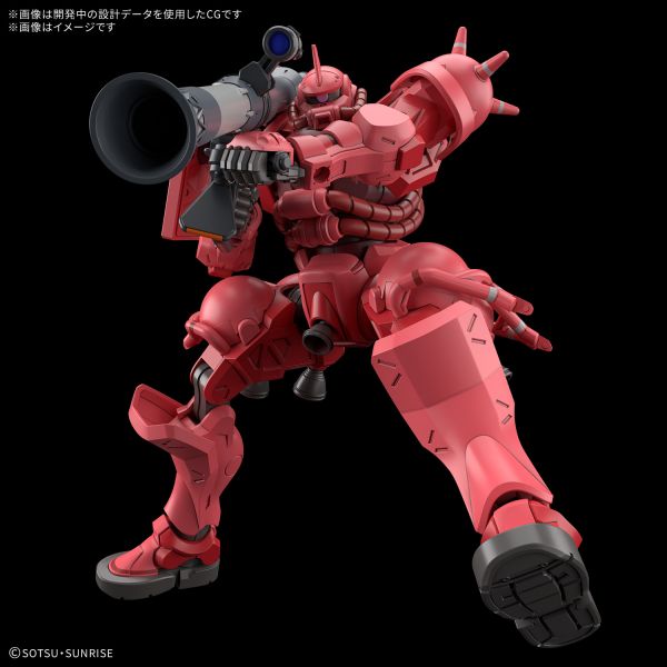 HG Char's Zaku (Mobile Suit Gundam GQuuuuuuX) Additional Image 3