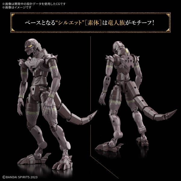 30MF Dragonia Knight (30 Minutes Fantasy) Additional Image 2