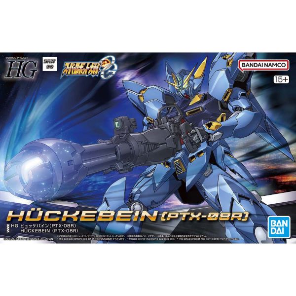 HG Huckebein (PTX-08R Ver.) Additional Image 7
