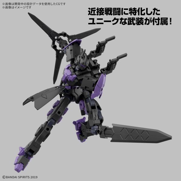 30MM EXM-X20B Levinix (TYPE-B) (30Minutes Missions) Additional Image 2