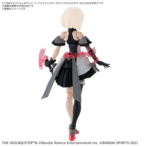 30MS Optional Body Parts Alpha Sisters Phantasm 3 (Color B) (THE IDOLM@STER SHINYCOLORS) Additional Image 1