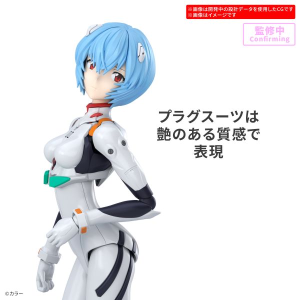 30MP Rei Ayanami (Plugsuit Ver.) (Evangelion: 3.0+1.0 Thrice Upon a Time) Additional Image 3