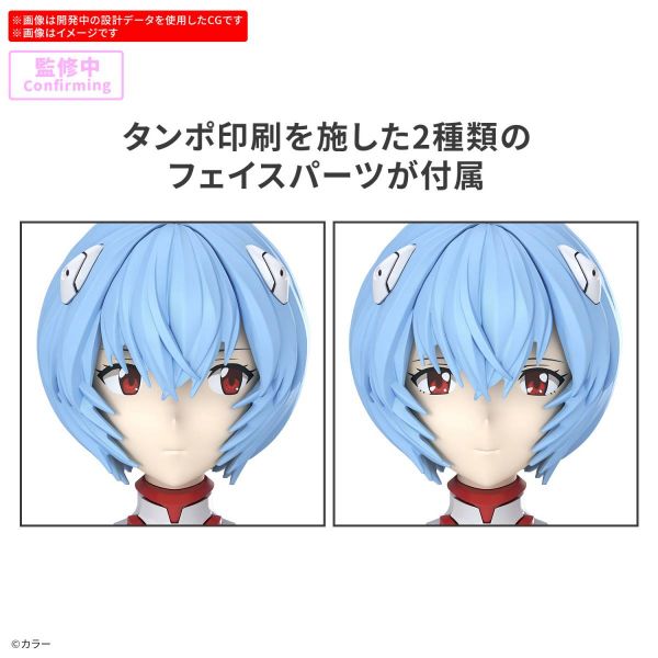 30MP Rei Ayanami (Plugsuit Ver.) (Evangelion: 3.0+1.0 Thrice Upon a Time) Additional Image 4