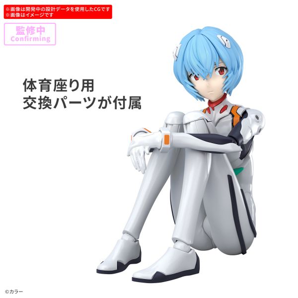 30MP Rei Ayanami (Plugsuit Ver.) (Evangelion: 3.0+1.0 Thrice Upon a Time) Additional Image 5