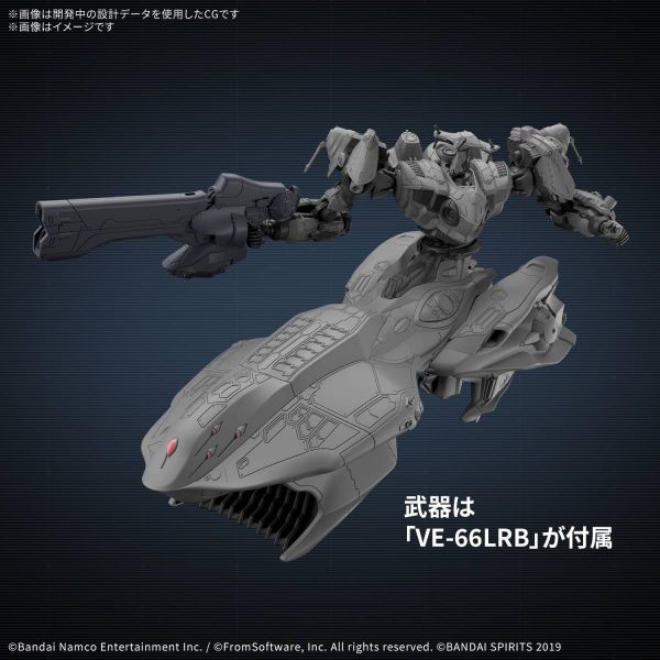 30MM Aquebus ADD VE-40A (Armored Core VI Fires of Rubicon) Additional Image 2