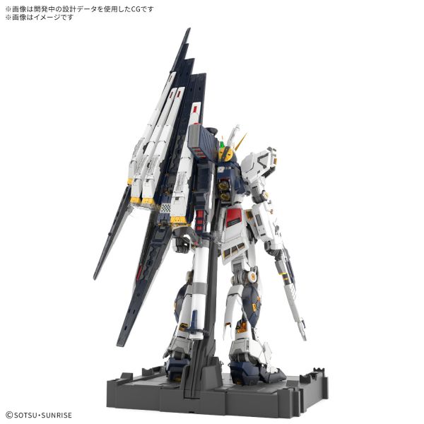 PG Unleashed Nu Gundam (Mobile Suit Gundam: Char's Counterattack) Additional Image 1