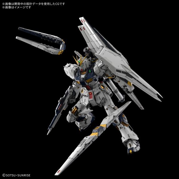 PG Unleashed Nu Gundam (Mobile Suit Gundam: Char's Counterattack) Additional Image 3