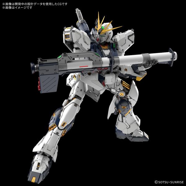 PG Unleashed Nu Gundam (Mobile Suit Gundam: Char's Counterattack) Additional Image 6