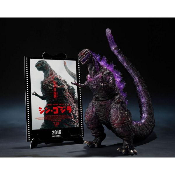 S.H. Monster Arts The Fourth Awakning Ver. Shin Godzilla Movie Graphic Plus (Godzilla 2016) Additional Image 1