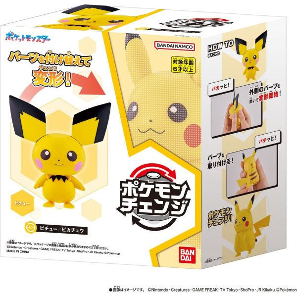 Pokemon Change Pichu/Pikachu Additional Image 3