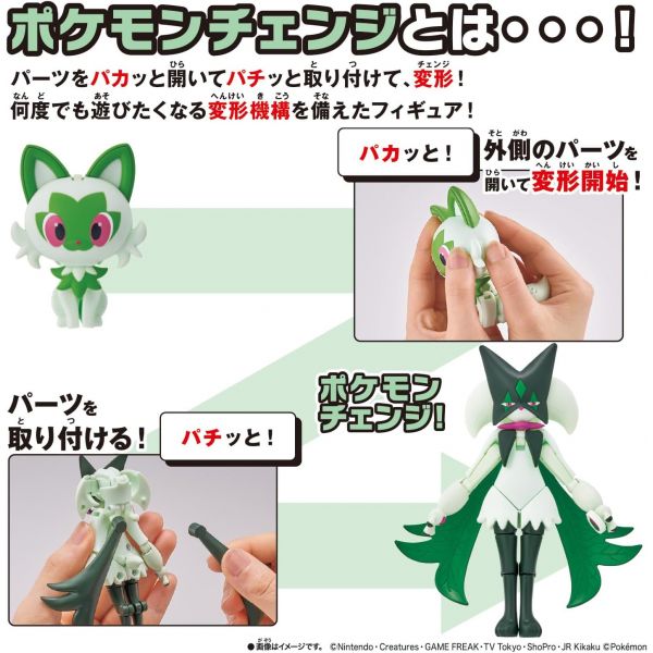 Pokemon Change Sprigatito/Meowscarada Additional Image 3