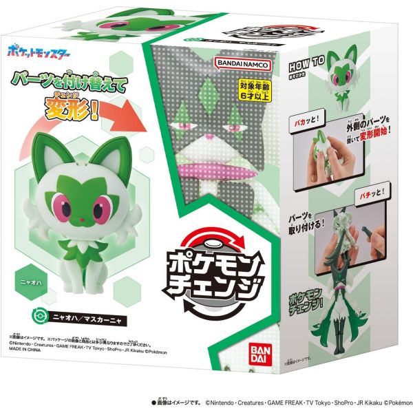 Pokemon Change Sprigatito/Meowscarada Additional Image 4