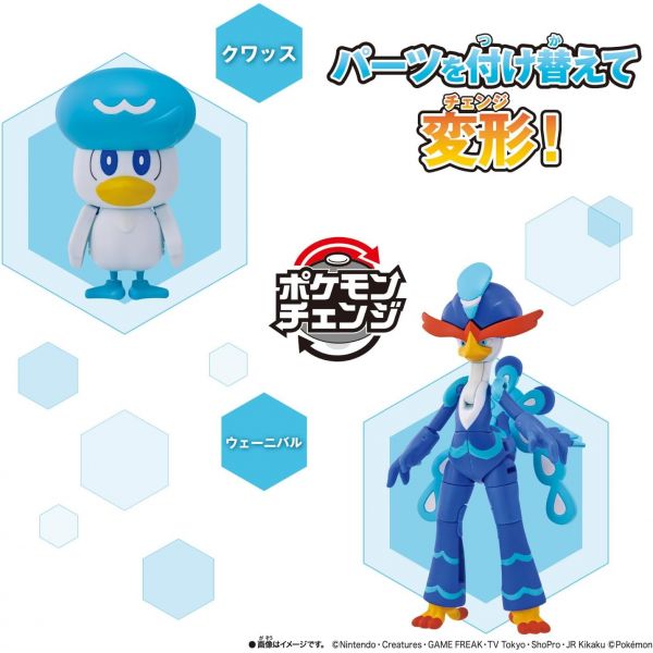Pokemon Change Quaxly/Quaquaval Additional Image 1