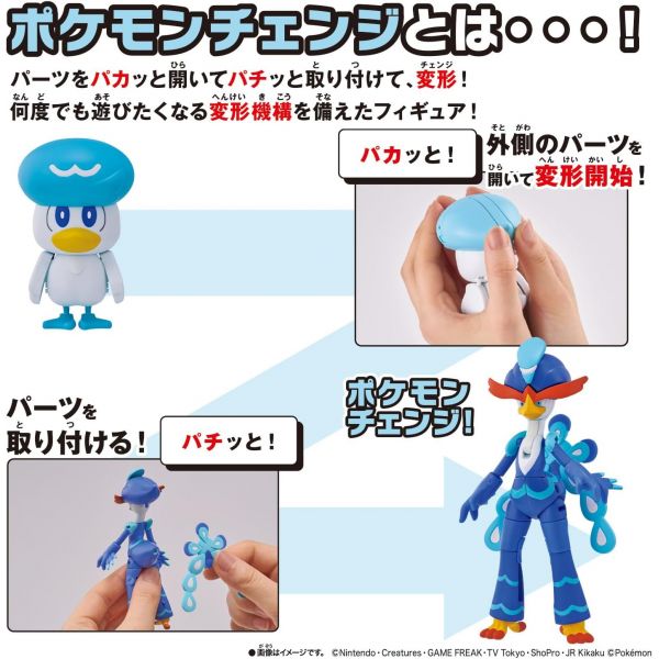 Pokemon Change Quaxly/Quaquaval Additional Image 2