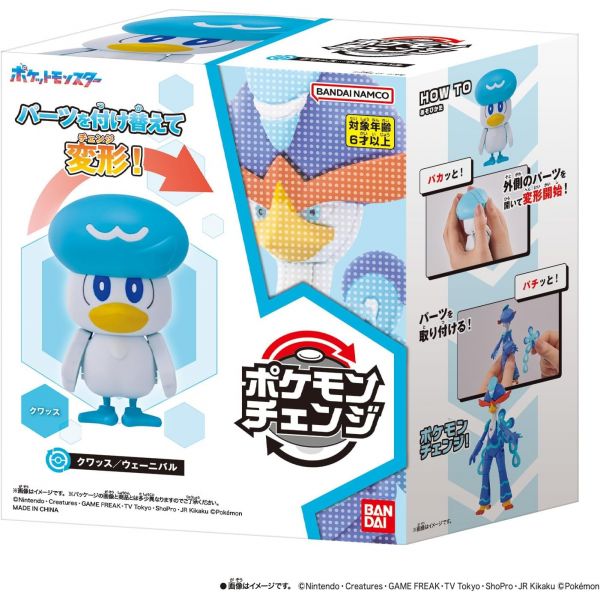 Pokemon Change Quaxly/Quaquaval Additional Image 3