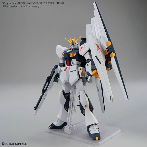Gundam Option Parts Set Gunpla 19 (Fin Funnel) Additional Image 1