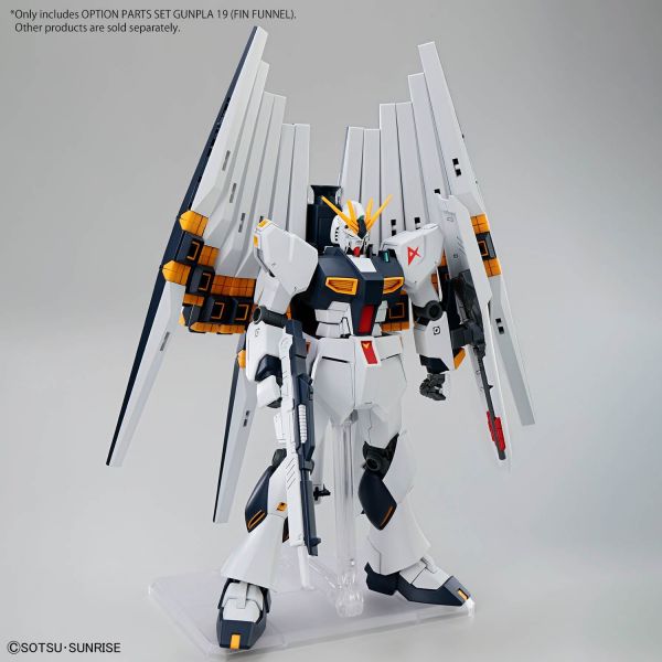 Gundam Option Parts Set Gunpla 19 (Fin Funnel) Additional Image 2