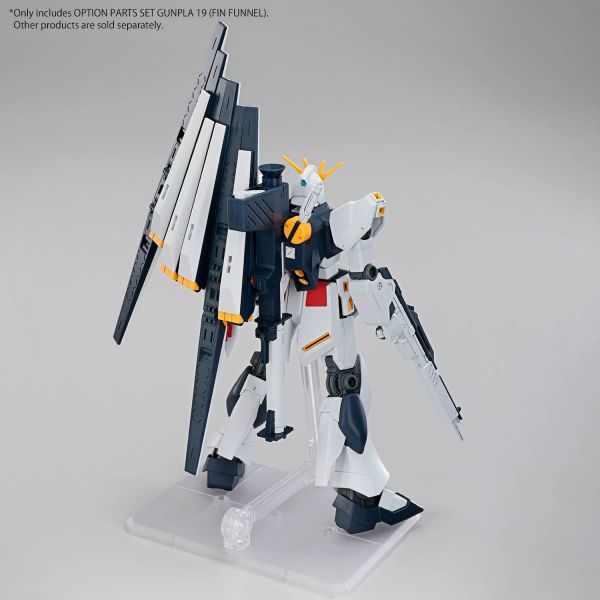 Gundam Option Parts Set Gunpla 19 (Fin Funnel) Additional Image 3
