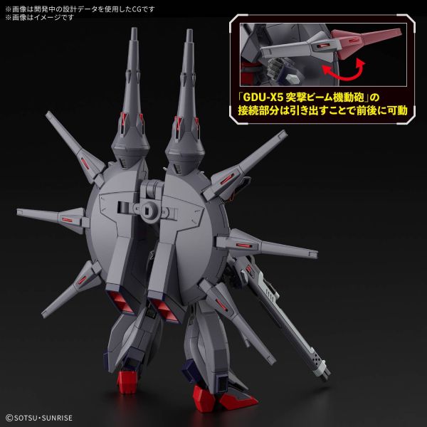 HG Legend Gundam (Mobile Suit Gundam SEED Destiny) Additional Image 1