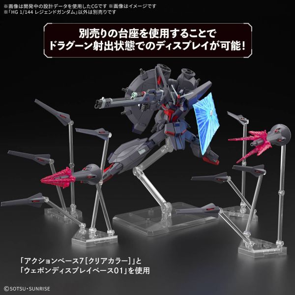 HG Legend Gundam (Mobile Suit Gundam SEED Destiny) Additional Image 3