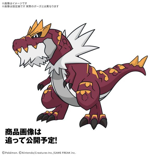 Pokemon Plamo Collection Fossil Pokemon Series Tyrantrum Additional Image 1