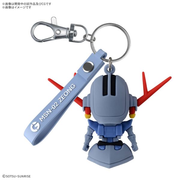 Zeopla-Kun 3D Rubber Mascot Keychain (Mobile Suit Gundam) Additional Image 1