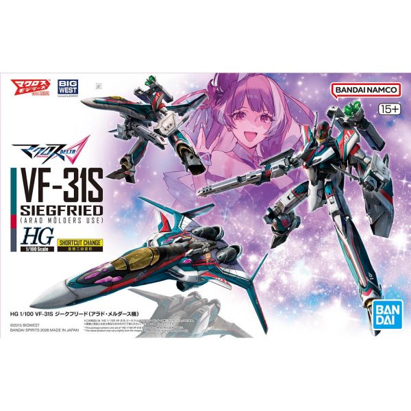 HG VF-31S Siegfried (Arad Molders' Machine) (Macross Delta) Additional Image 8