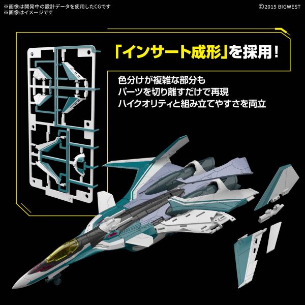 HG VF-31S Siegfried (Arad Molders' Machine) (Macross Delta) Additional Image 4
