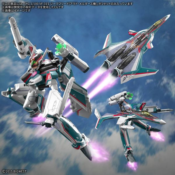 HG VF-31S Siegfried (Arad Molders' Machine) (Macross Delta) Additional Image 5