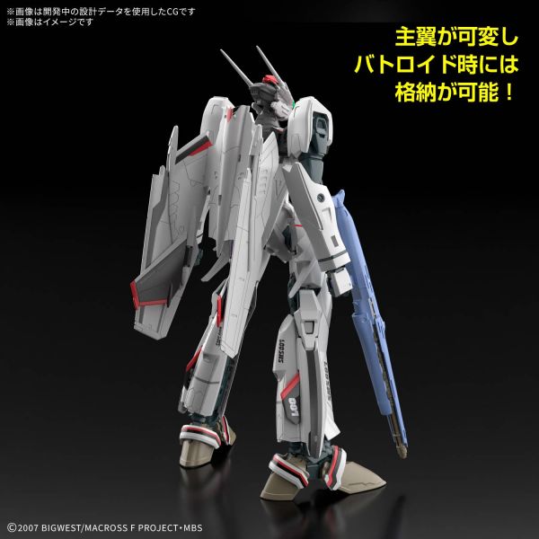 HG VF-25F Messiah Valkyrie (Alto Saotome's Machine) (Macross Frontier) Additional Image 1