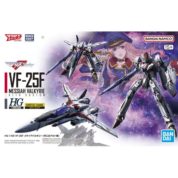 HG VF-25F Messiah Valkyrie (Alto Saotome's Machine) (Macross Frontier) Additional Image 8