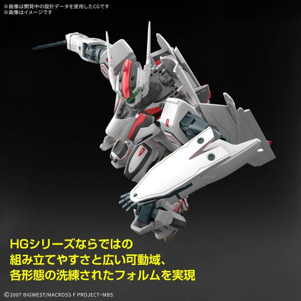 HG VF-25F Messiah Valkyrie (Alto Saotome's Machine) (Macross Frontier) Additional Image 4