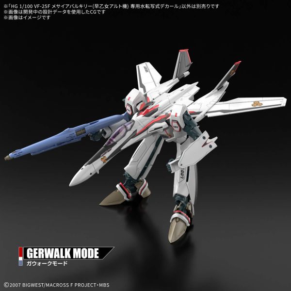 HG VF-25F Messiah Valkyrie (Alto Saotome's Machine) Water Transfer Decal (Macross Frontier) Additional Image 3