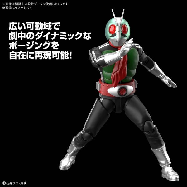 Figure-rise Standard Kamen Rider New 1 Additional Image 3
