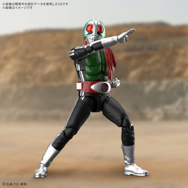 Figure-rise Standard Masked Rider 1 Additional Image 7