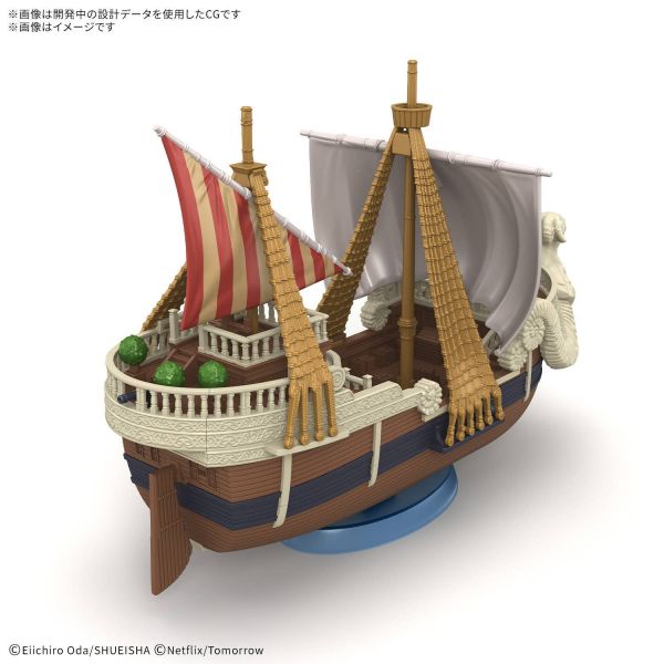 Grand Ship Collection: Going Merry (Netflix Series Ver.) (One Piece) Additional Image 1