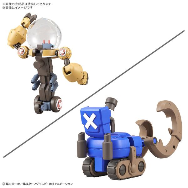 Chopper Robo Super No. 2 & No. 3 (Heavy Armor & Horn Dozer) (One Piece) Additional Image 1